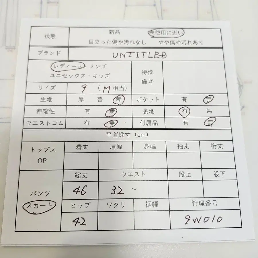 8번째 상품 이미지