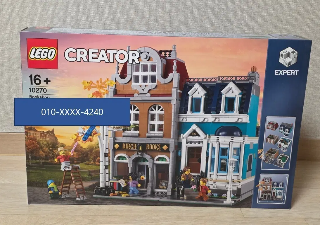 레고 LEGO 10270 서점 모듈러 / 미개봉