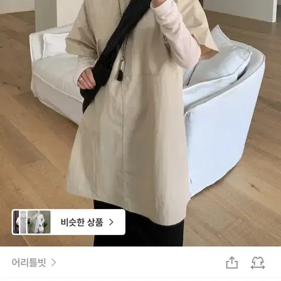 어리틀빗 벨라 나일론 미니 ops (2color)