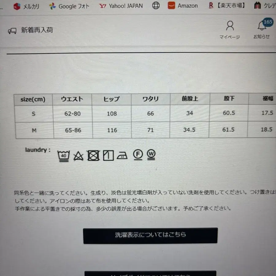 12번째 상품 이미지