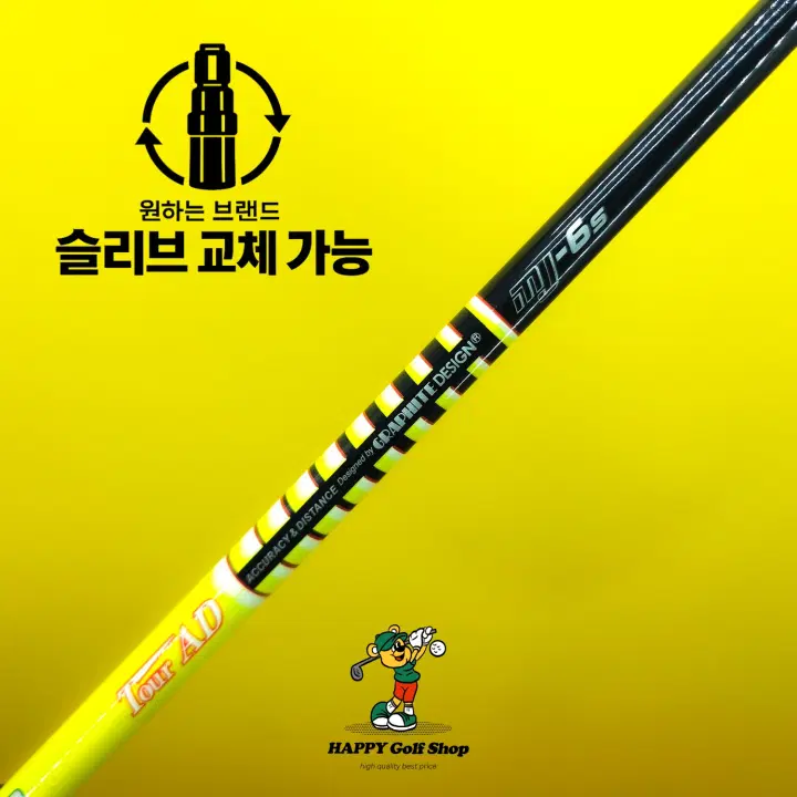 투어AD MJ 6S 3번우드 샤프트 강도S 타이틀리스트 슬리브 43인치