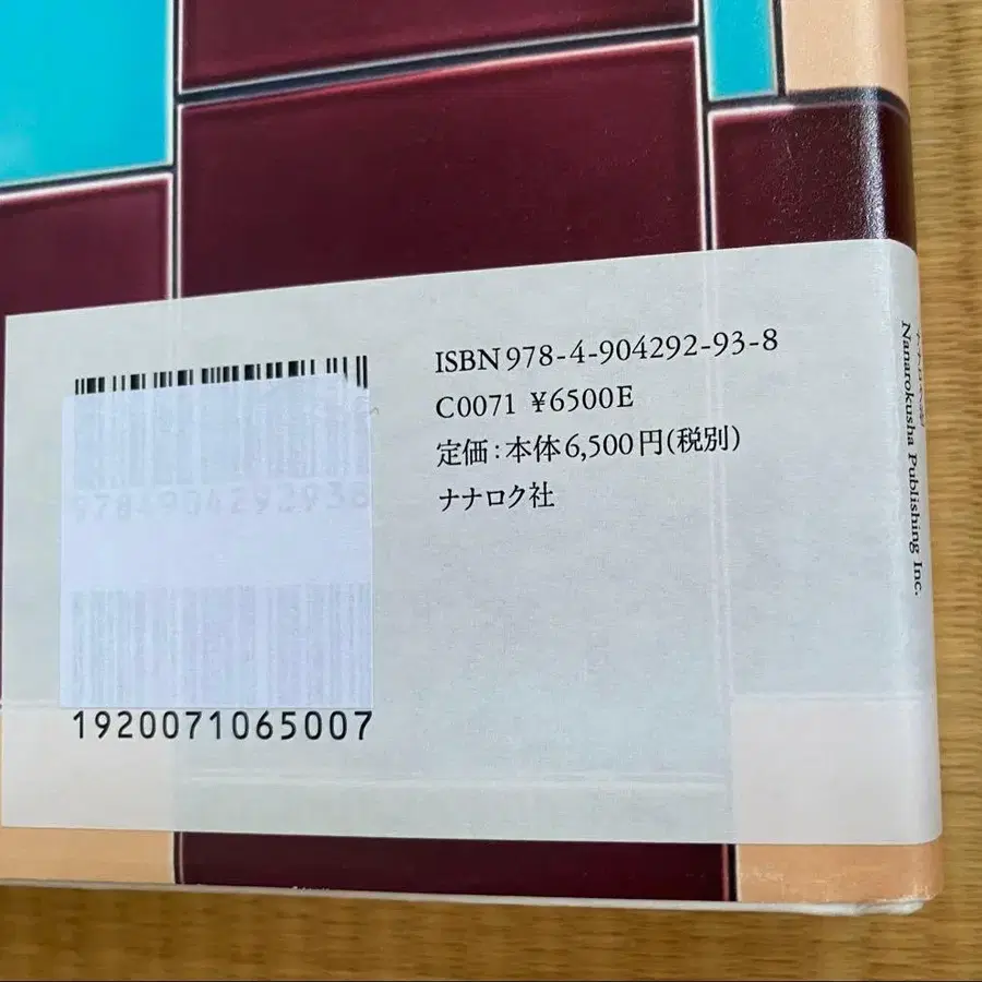 7번째 상품 이미지