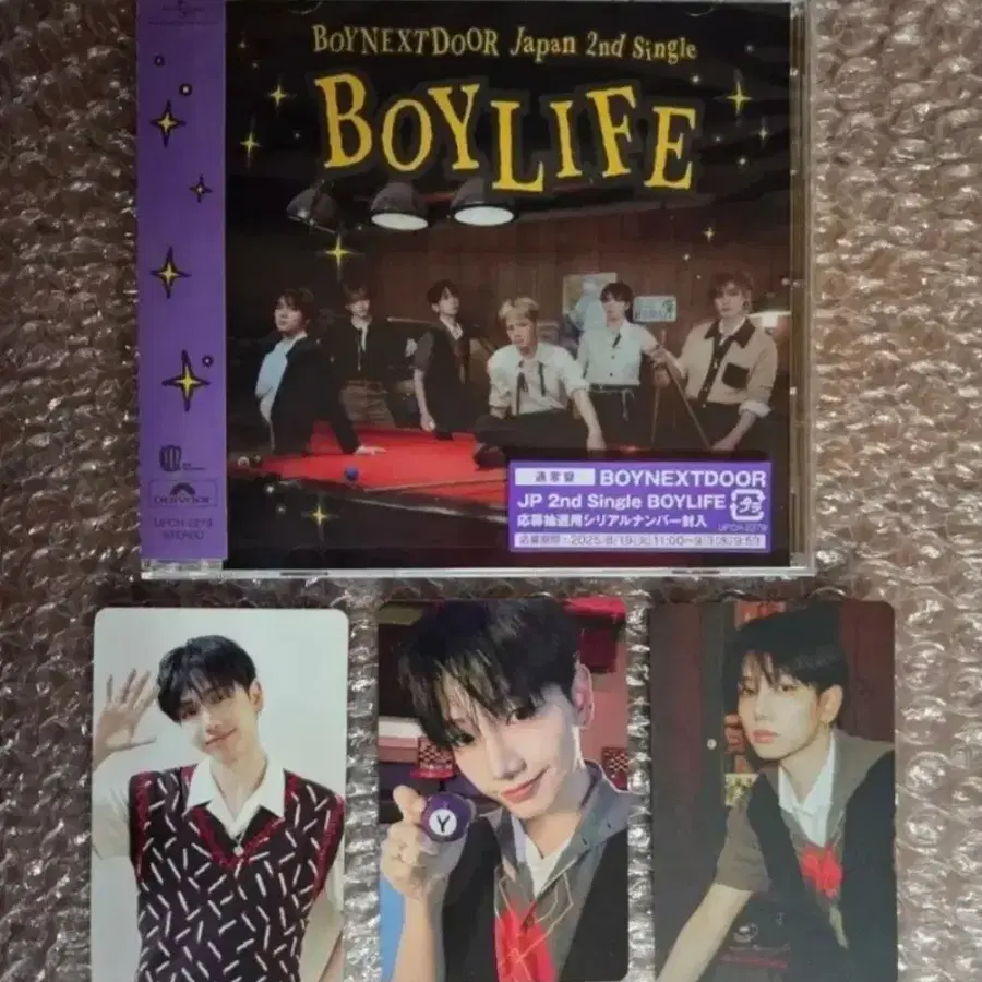 보넥도 보이라이프 boylife 스탠다드 버젼 재현 세트