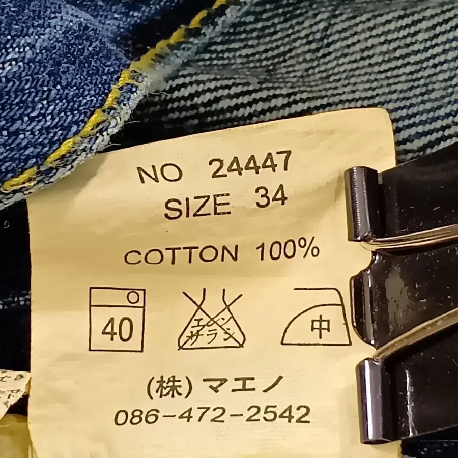9번째 상품 이미지