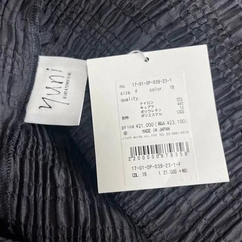 5번째 상품 이미지