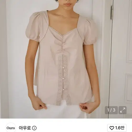 아우로 COTTON LACE PINTUCK BLOUSE [ POWDER PINK ]