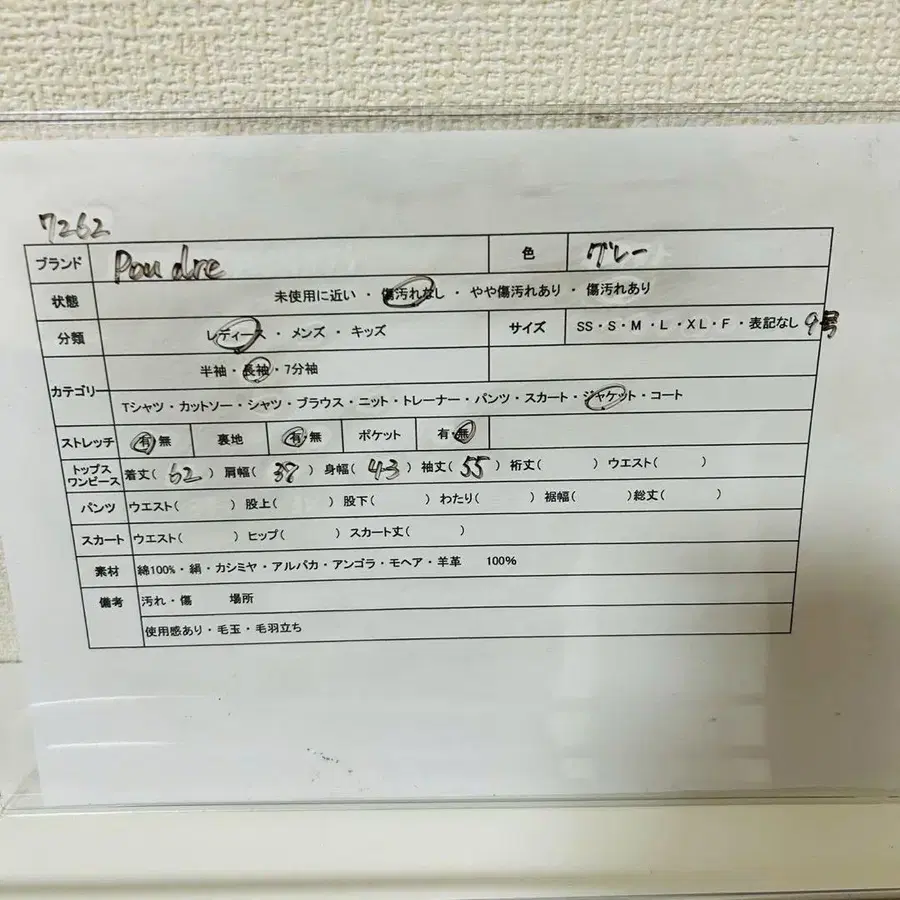 10번째 상품 이미지