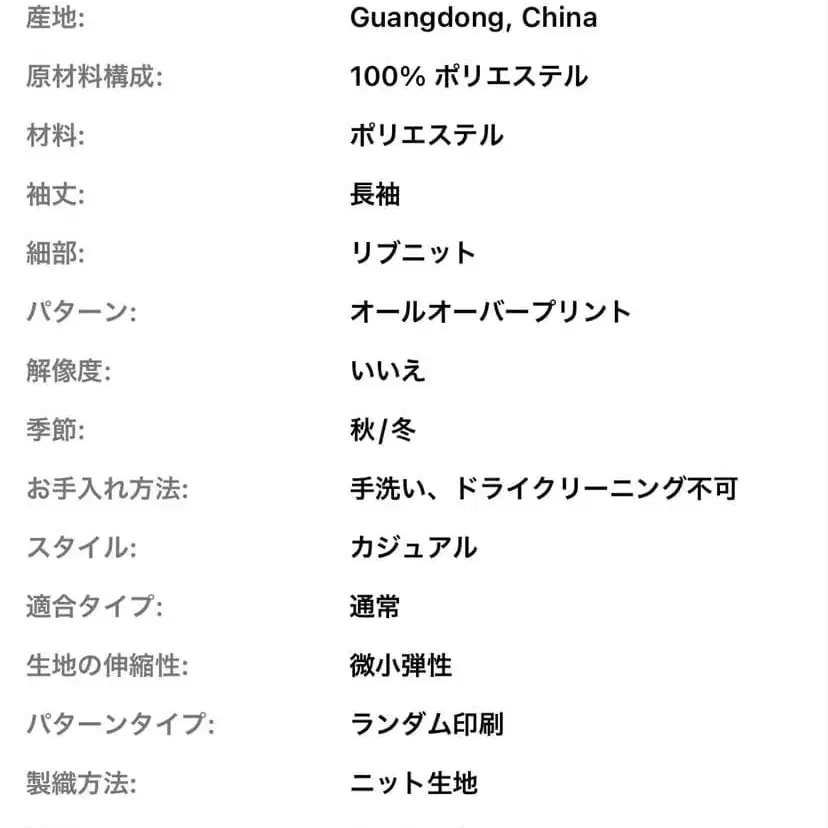 9번째 상품 이미지