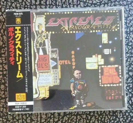 익스트림 CD 일본반1명 이상 구매Extr