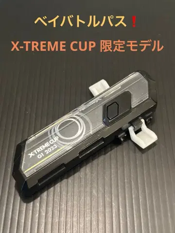 배틀 패스 본체 베이블레이드X