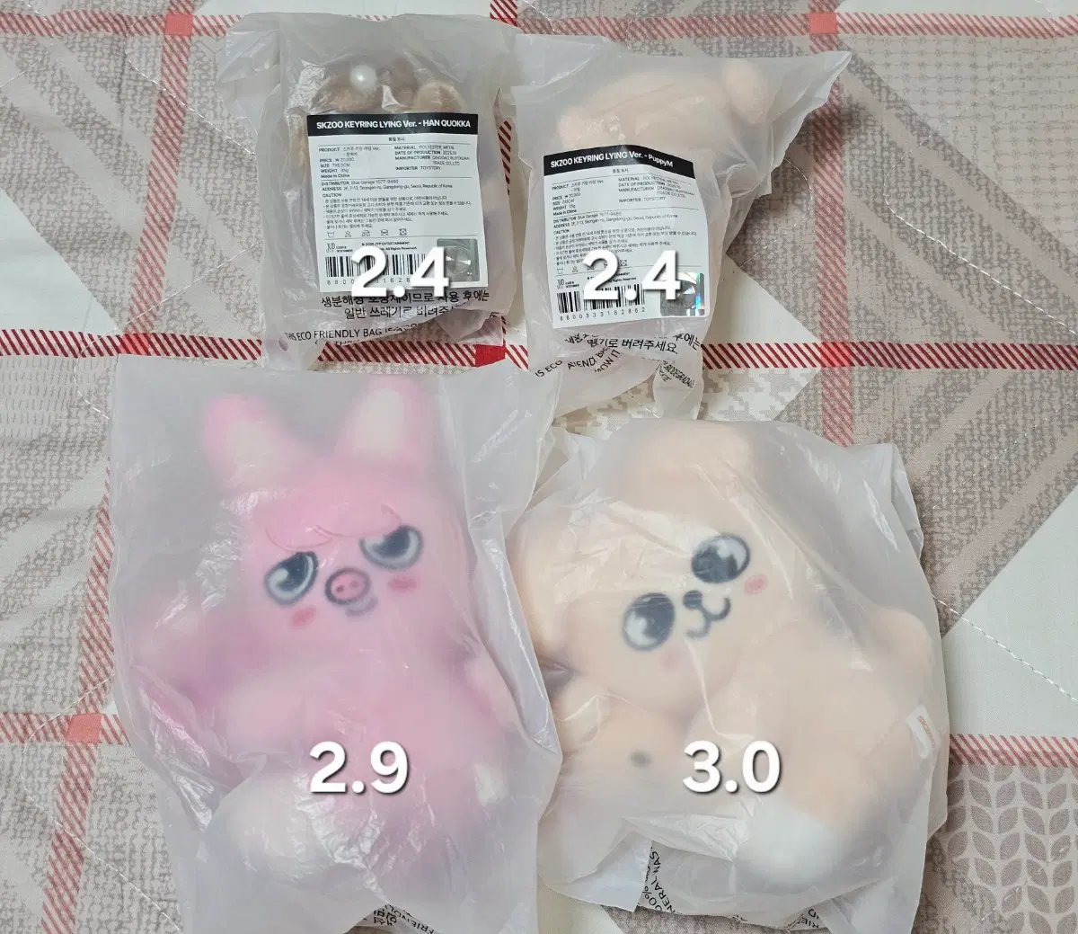[미개봉] 스키주 라잉키링 마그넷플러시 앙콘 팝업 엠디 돼끼 한쿼카 퍼핌 창빈 한 승민
