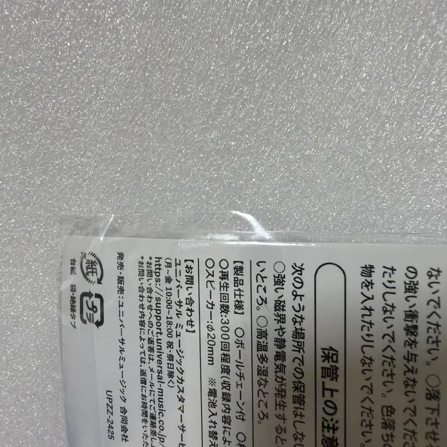 5번째 상품 이미지
