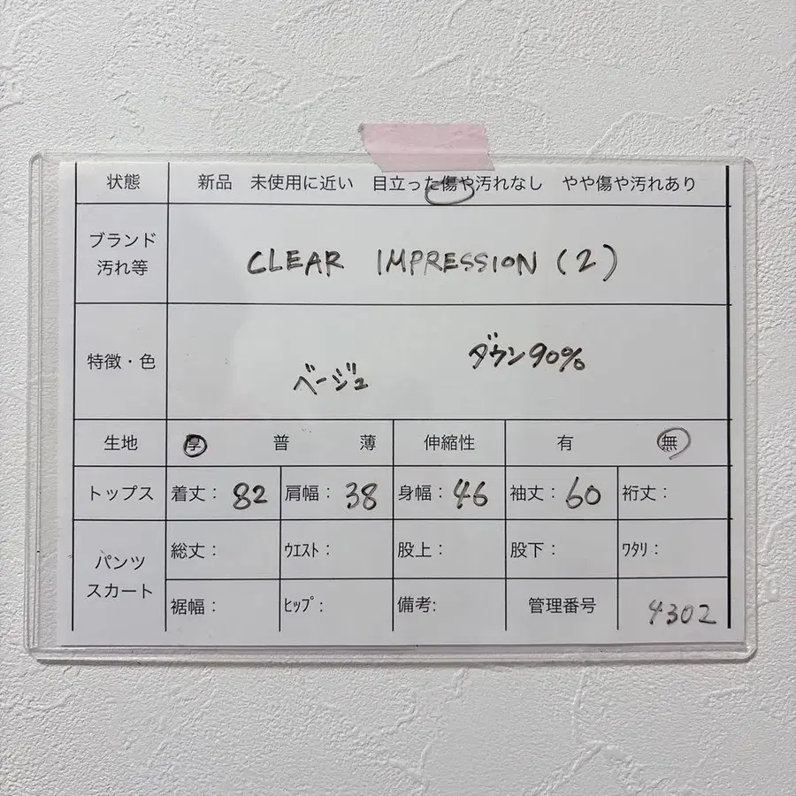 10번째 상품 이미지
