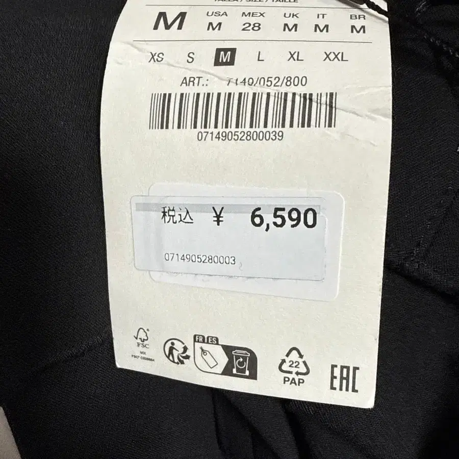 6번째 상품 이미지