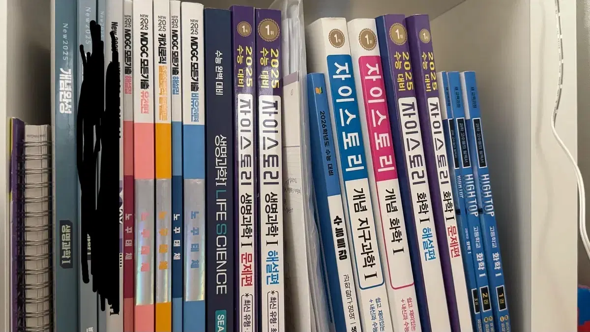 안쓰는 문제집