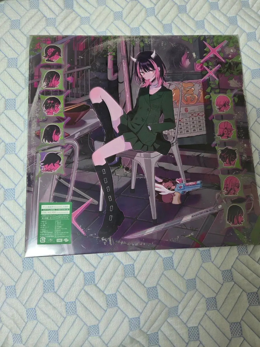 즛토마요 LP 미개봉 잠잠화 침향학 구사레 팝니다