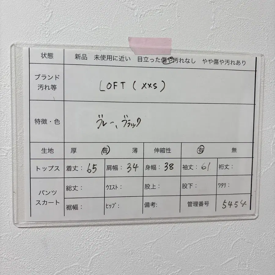 9번째 상품 이미지