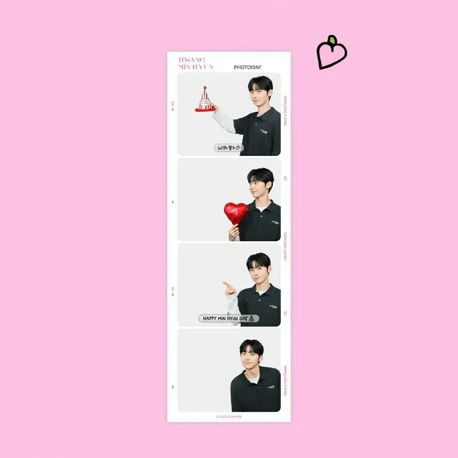황민현 포토이즘