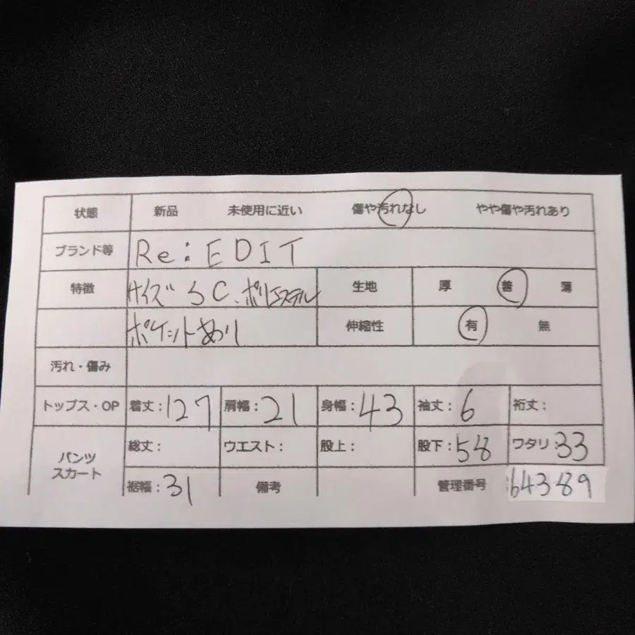12번째 상품 이미지