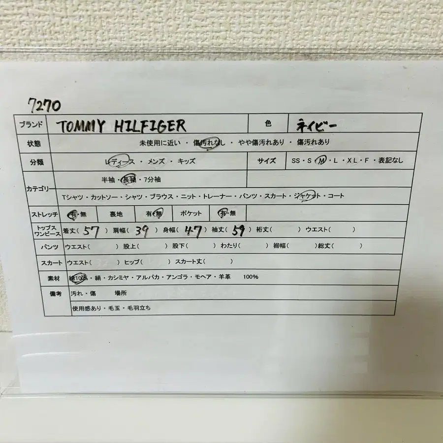 12번째 상품 이미지