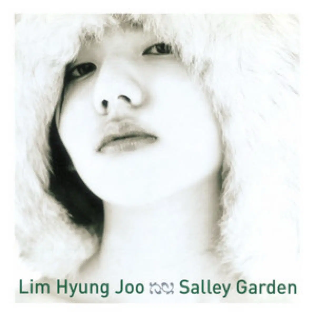 임형주 Salley Garden 앨범 시디 CD