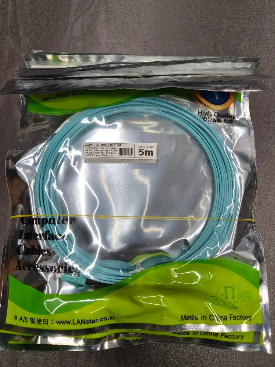 LANstar 광케이블 LS-OM3-LCLC-5M