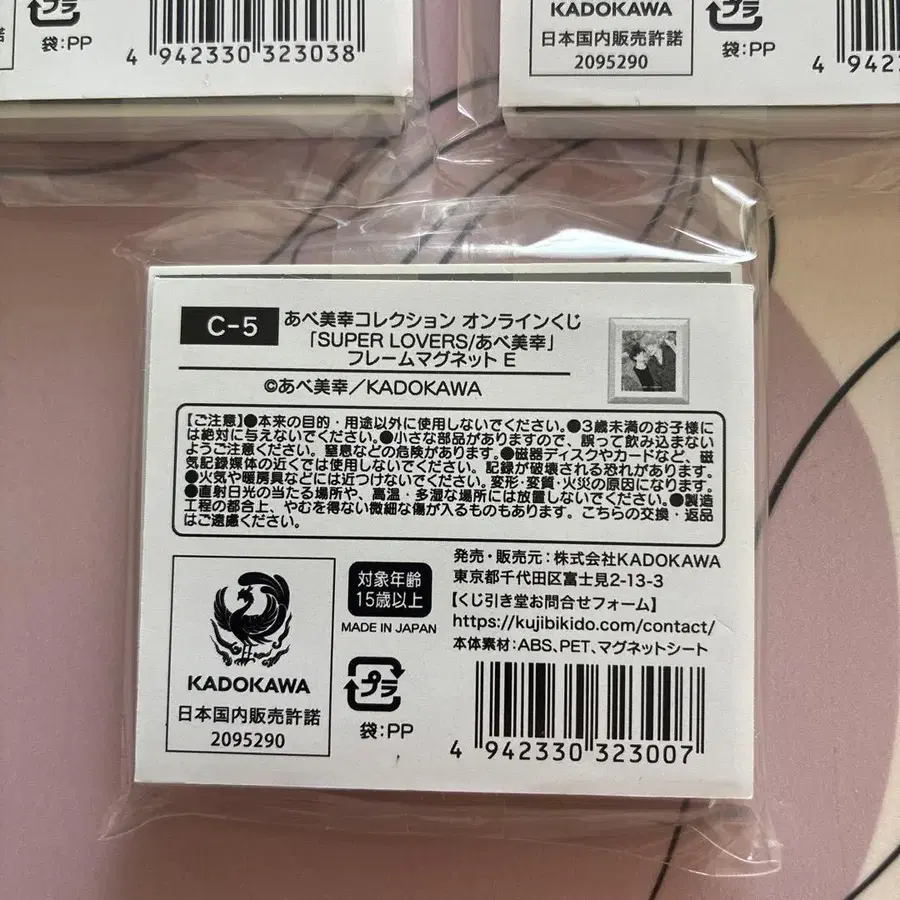 5번째 상품 이미지