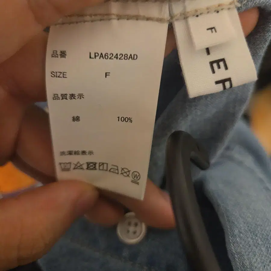3번째 상품 이미지
