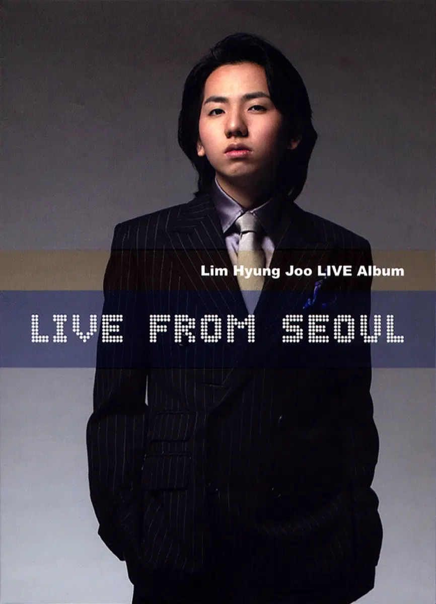 임형주 Live From Seoul 앨범 시디 CD