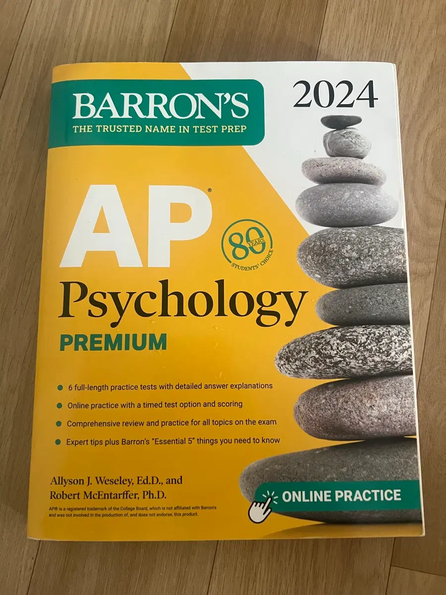 바론 AP 심리학 프리미엄 2024 barron psychology