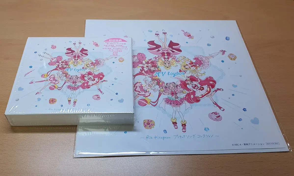 (일괄) 프리큐어 송컬렉션 음반 CD (특전포함), 클리어파일 등