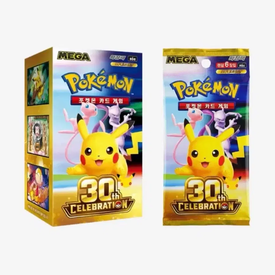 (구매) 포켓몬 카드 30주년 12