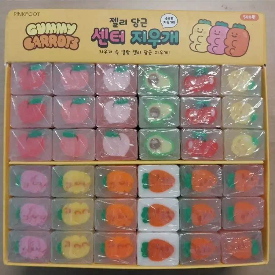 미개봉)핑크풋 지우개