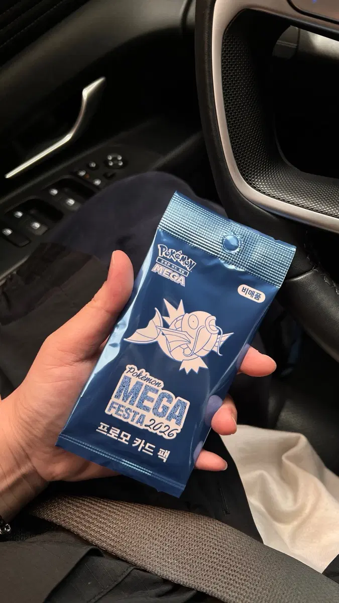 잉어킹 프로모 카드 미개봉