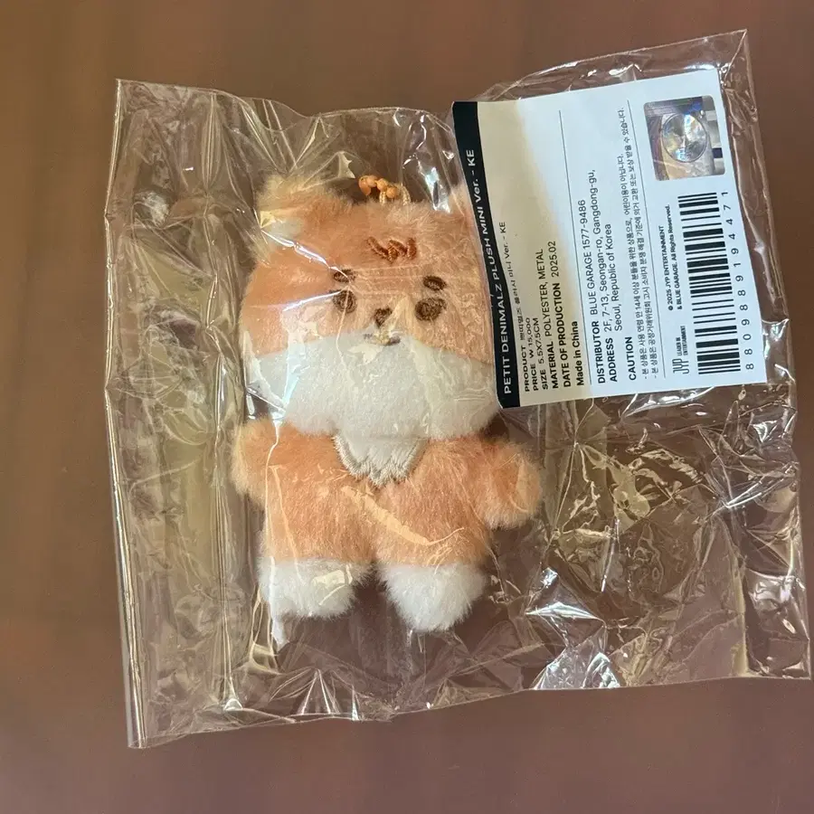 데이식스 데니멀즈 쁘쁘멀 케