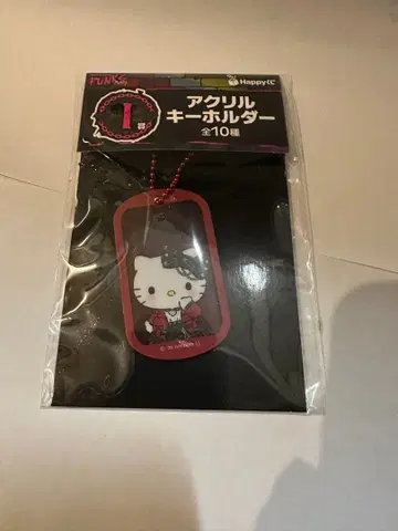 산리오 Happy 복권 PUNKS Party 아크릴 키링 키티