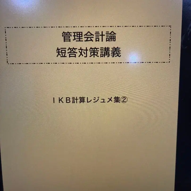 2번째 상품 이미지