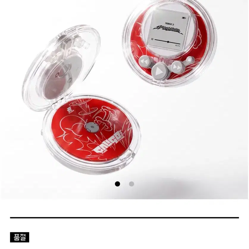 플레이브 보이스키링 BORN SAVAGE MINI CDP VOICE KEYRING