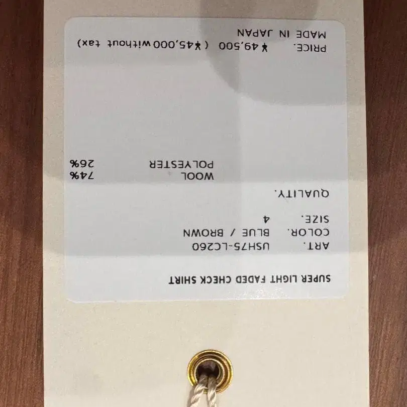 4번째 상품 이미지