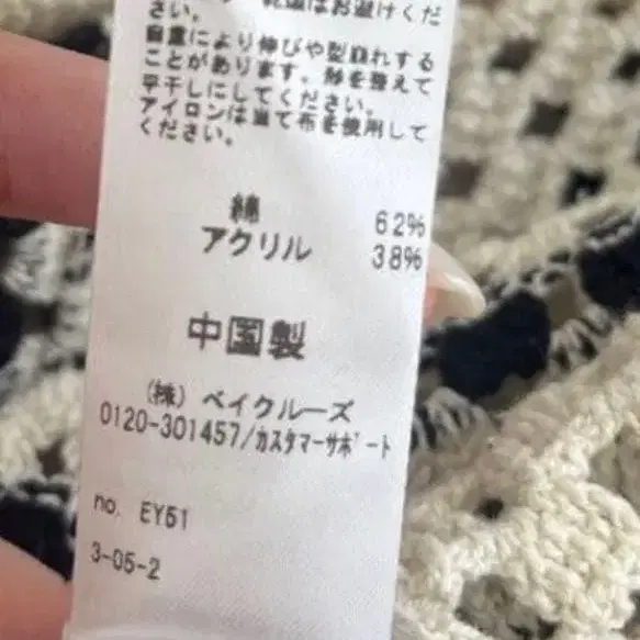 8번째 상품 이미지