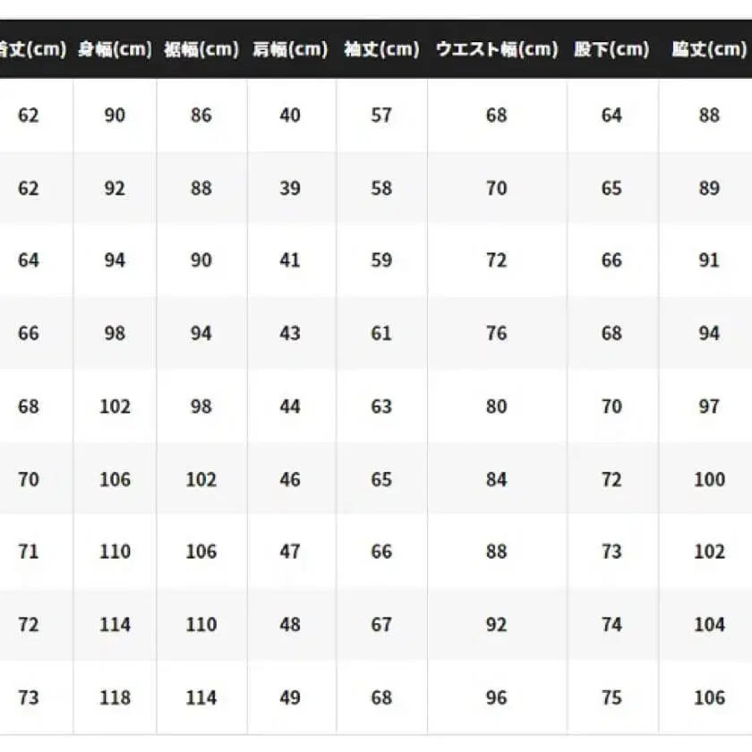 8번째 상품 이미지