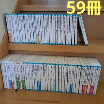 소설 묶음 판매 59권