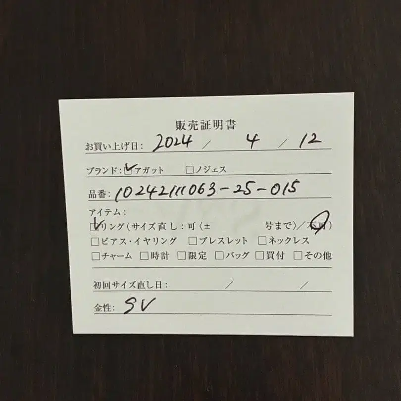 9번째 상품 이미지