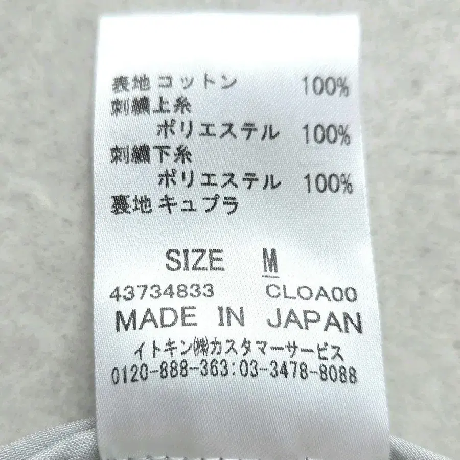 12번째 상품 이미지