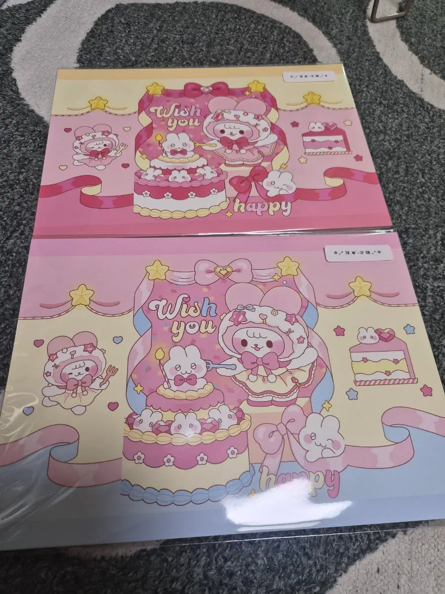 슈니랩핑지
