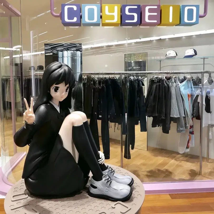 코이세이오 대구 대리구매 구해요