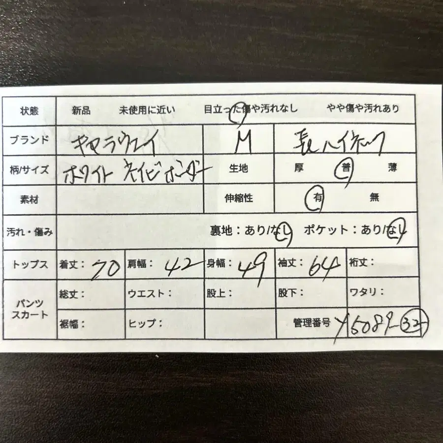 2번째 상품 이미지