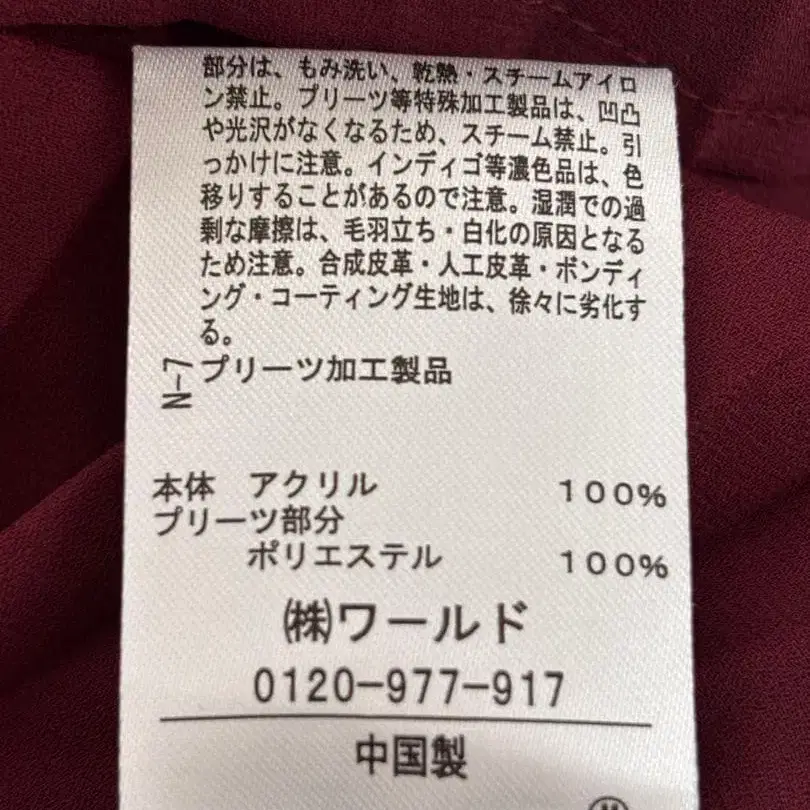 8번째 상품 이미지