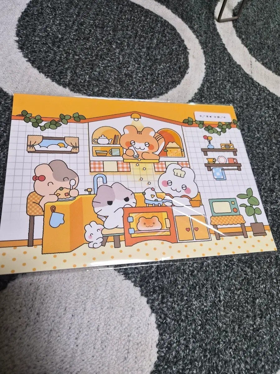 말콩달콩 랩핑지