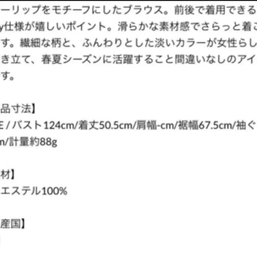 4번째 상품 이미지